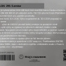 Stírací los " Vzali jsme se " 2092