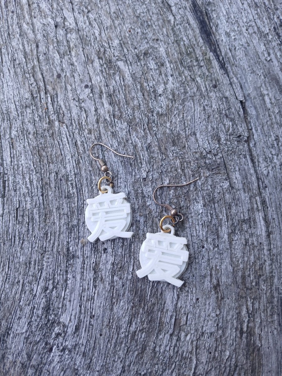 náušnice čínský znak