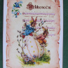 Velikonoční pohlednice - sada č. 6