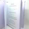 Svatební kniha hostů - mramor KH014