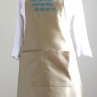 Zástěra "singles" - písková